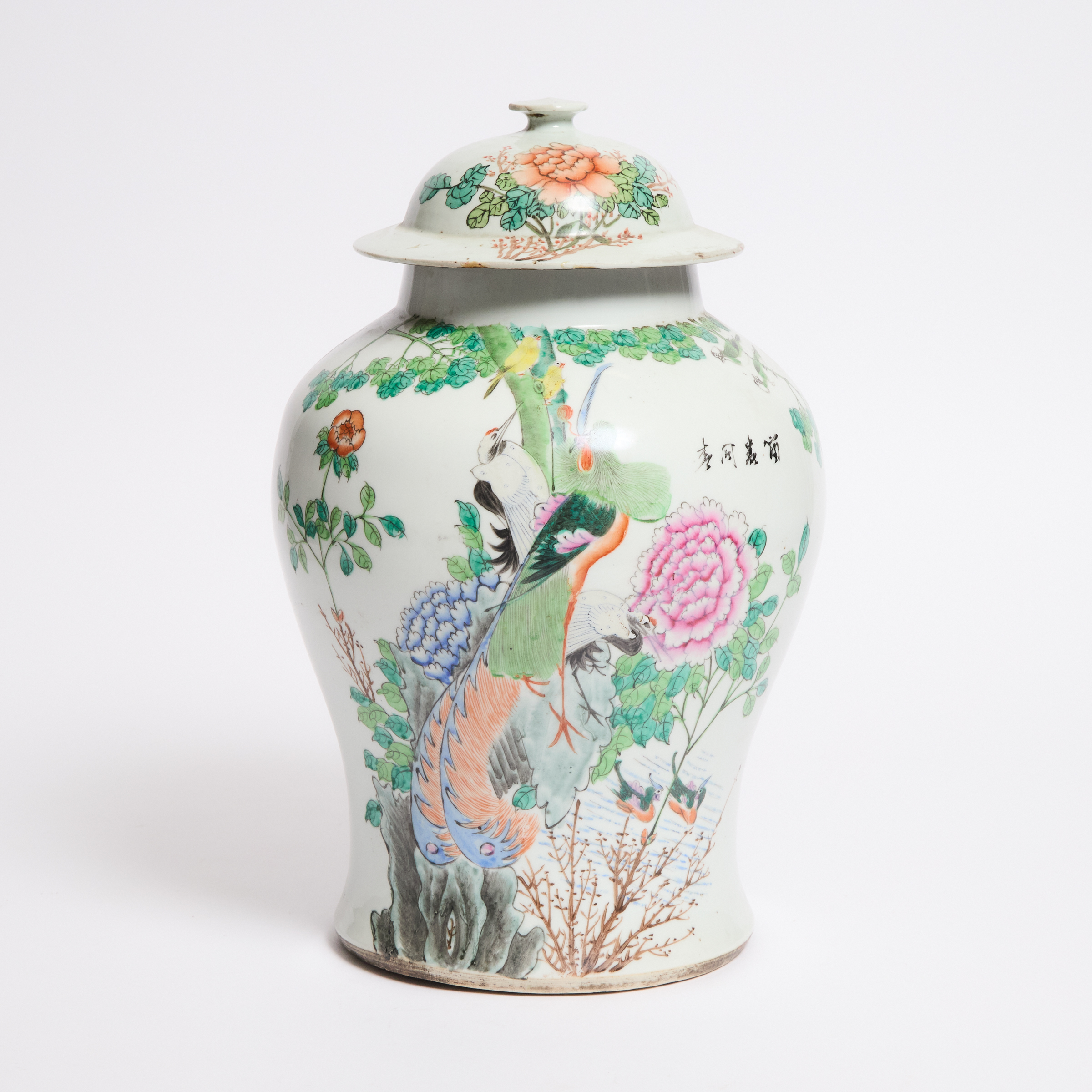 A Famille Rose Peacock Jar and Cover,