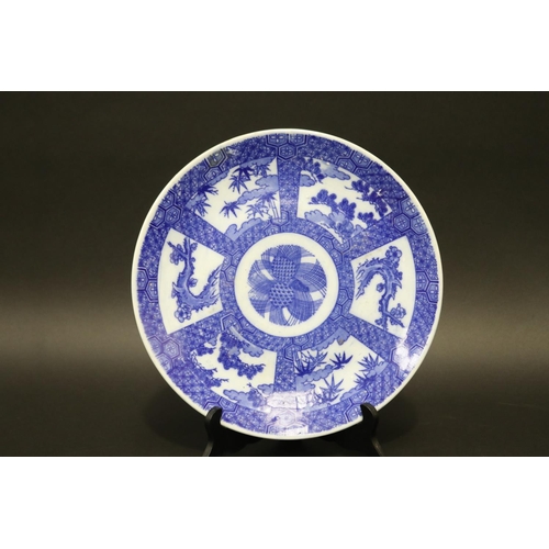 Antique Japanese Blue white plate  2fb15c0