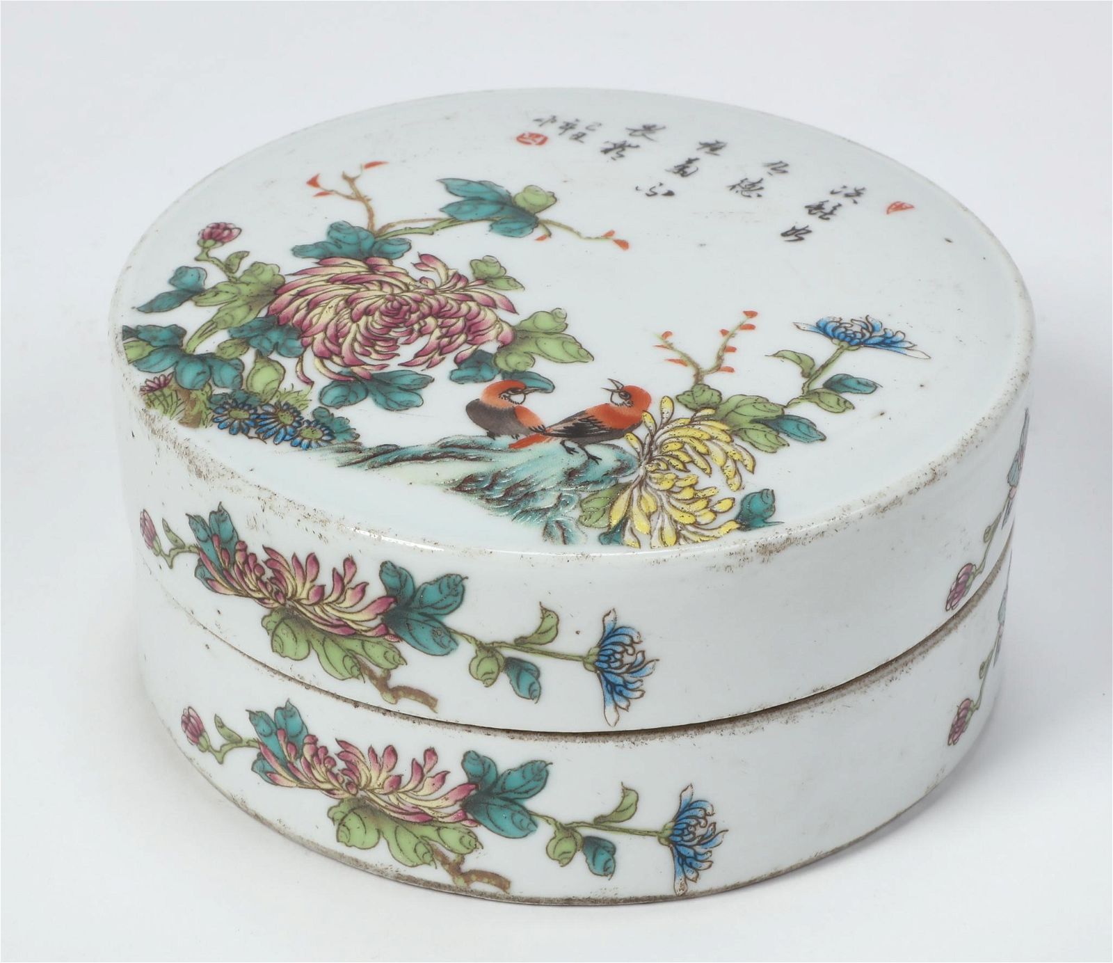 A CHINESE FAMILLE ROSE PORCELAIN 2fb2863