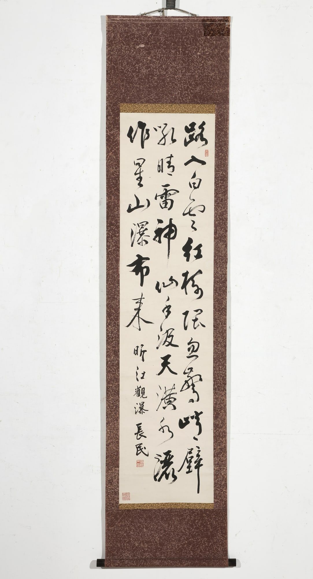 A CHINESE CALLIGRAPHY SCROLL ON 2fb33df
