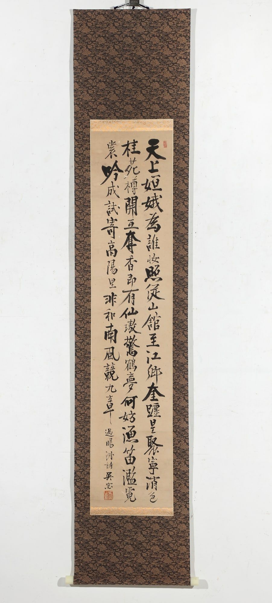 A CHINESE CALLIGRAPHY SCROLLA Chinese 2fb33ed