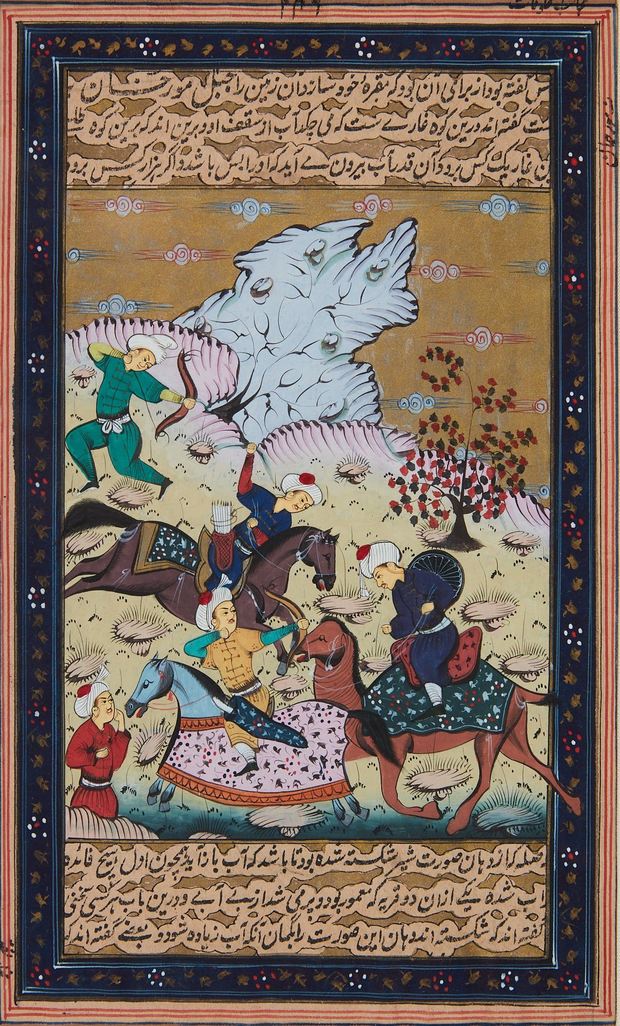 A PERSIAN MANUSCRIPT PAGE FROM 2fb380d