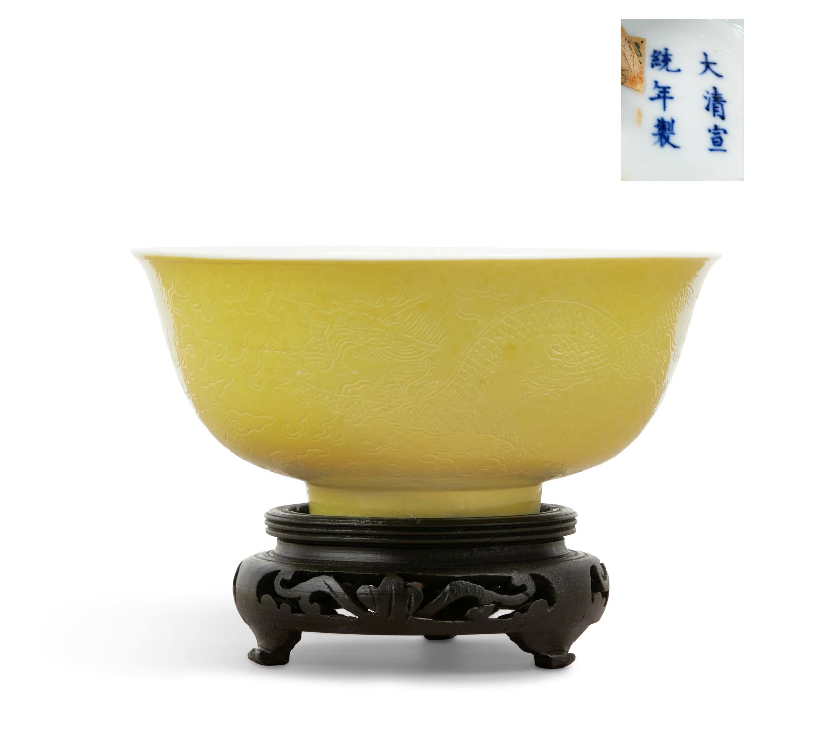 A CHINESE YELLOW GLAZED PORCELAIN 2fb3f06