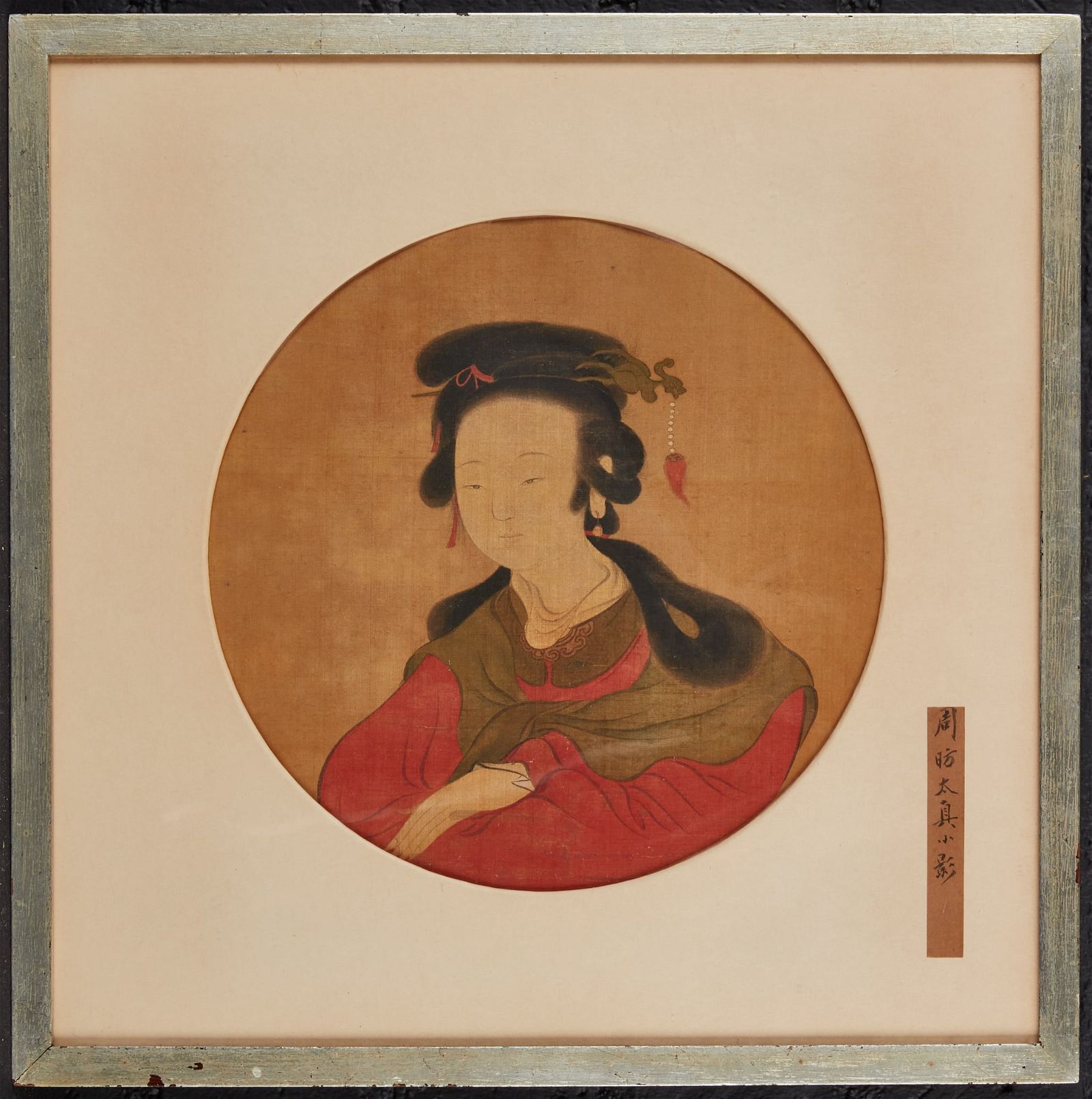 A CHINESE PAINTED PORTRAIT OF LADY 2fb4066