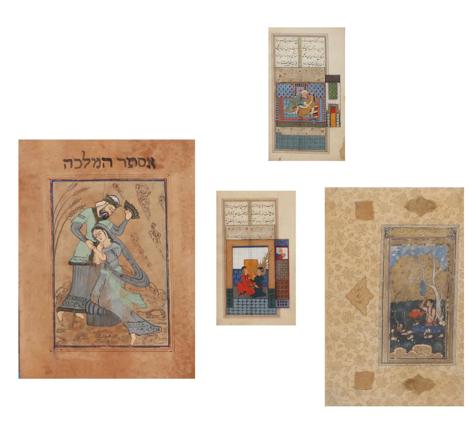 A GROUP OF 19TH CENTURY PERSIAN ILLUMINED