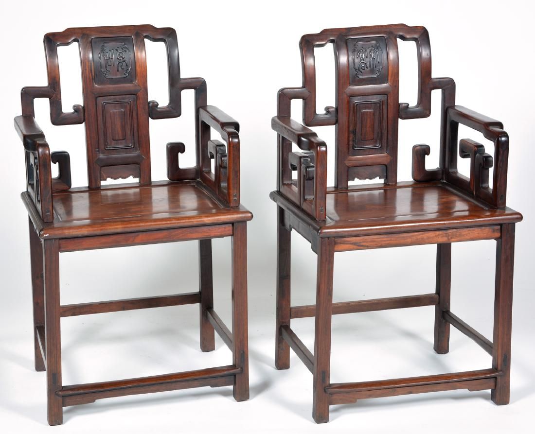 CHINESE ROSEWOOD ARMCHAIRS WITH 3d19b1