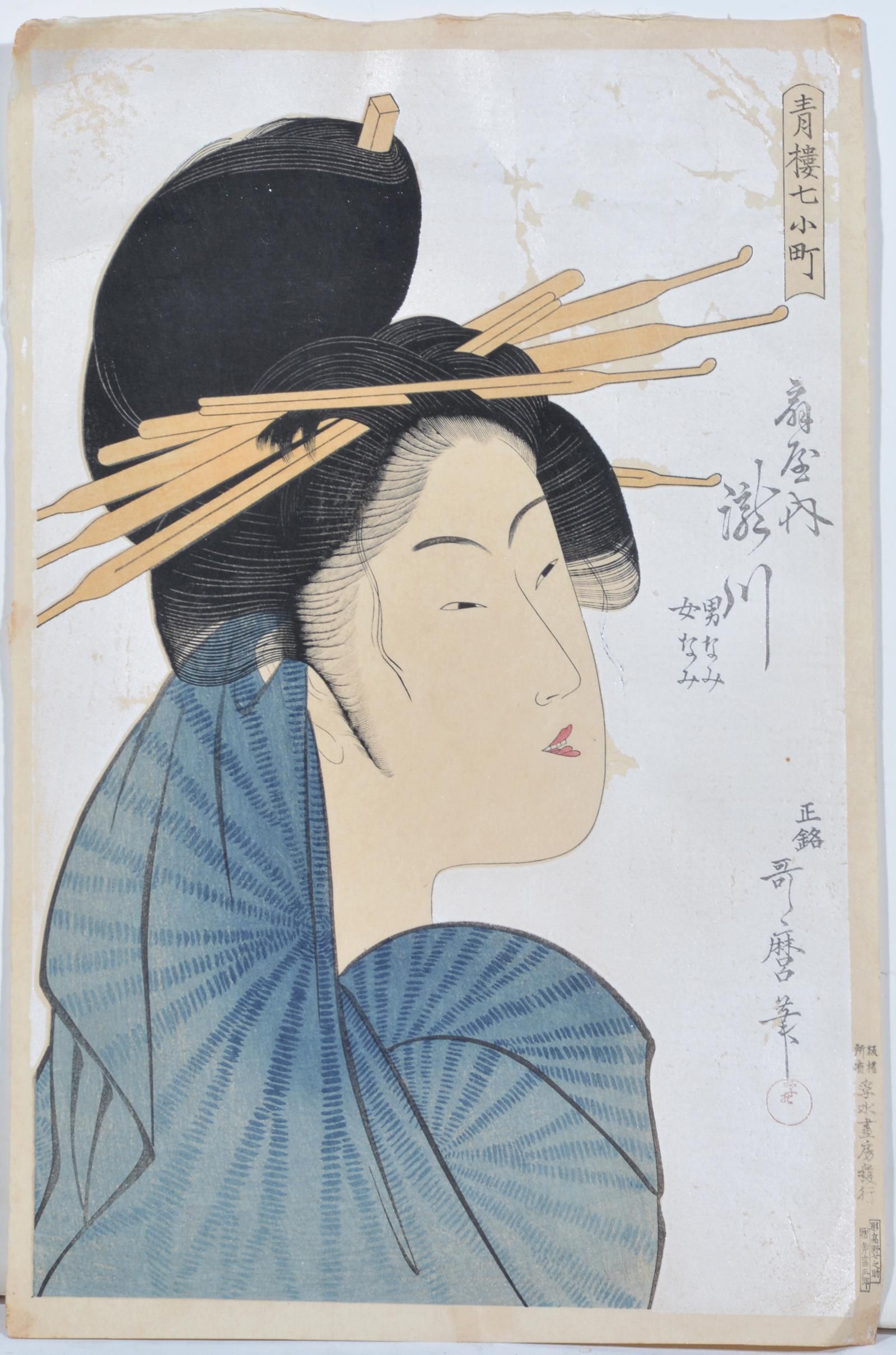 KITAGAWA UTAMARO WOODBLOCK IMAGE 3d1d21