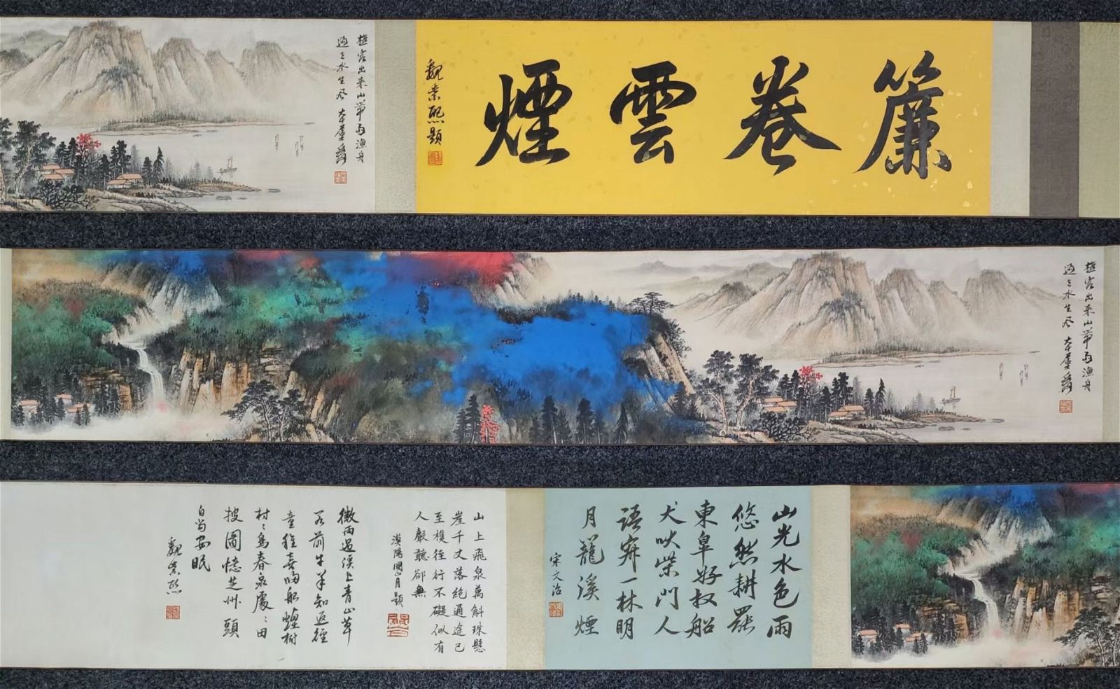 A CHINESE PAINTING OF LANDSCAPELg.505cm