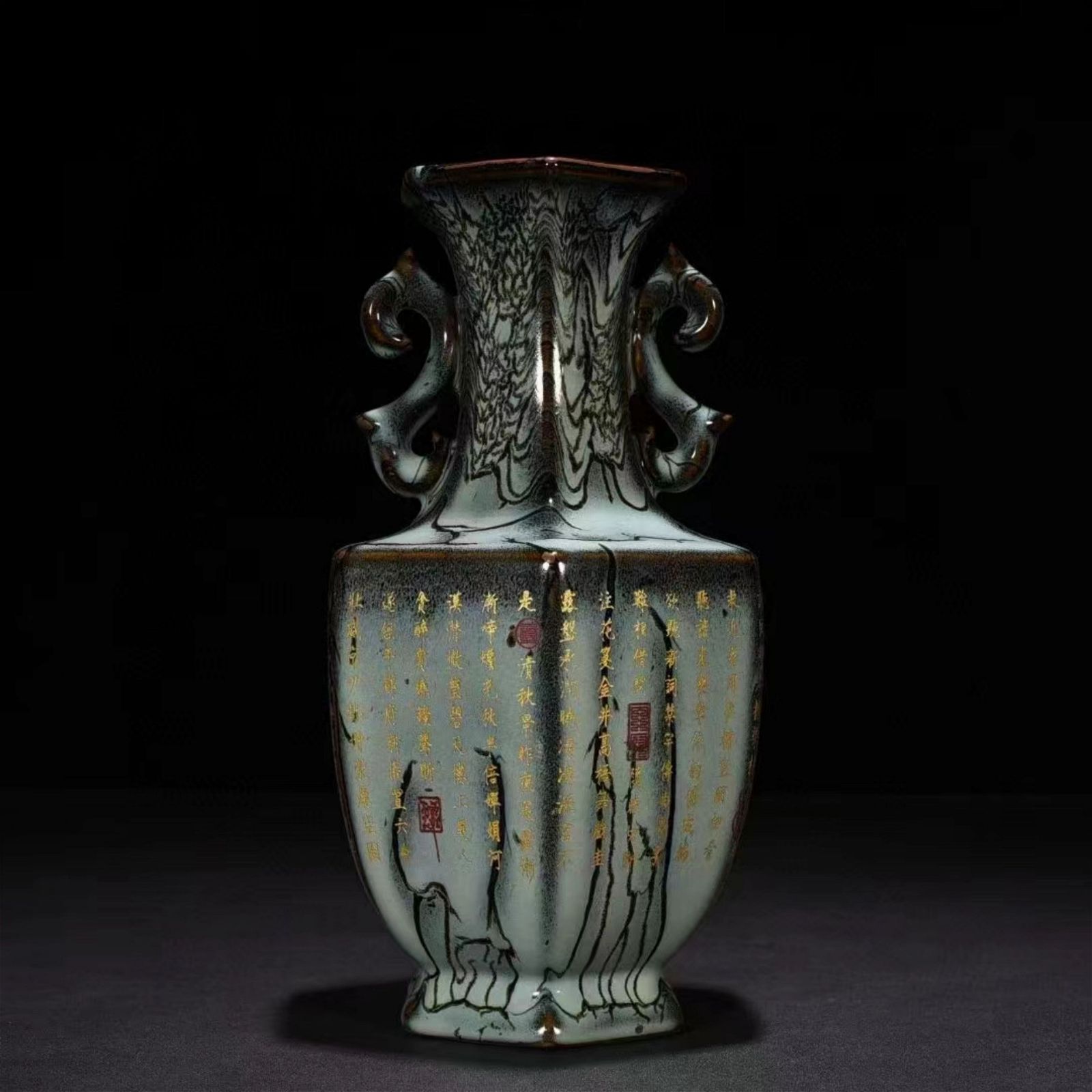 A CHINESE JUN-WARE PORCELAIN VASEHt.27cm