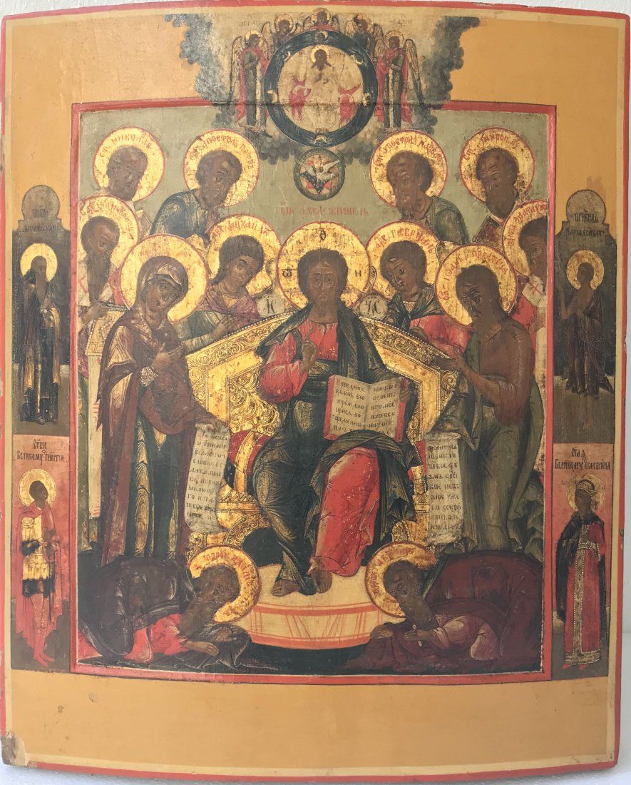 A LARGE ICON SHOWING THE EXTENDED