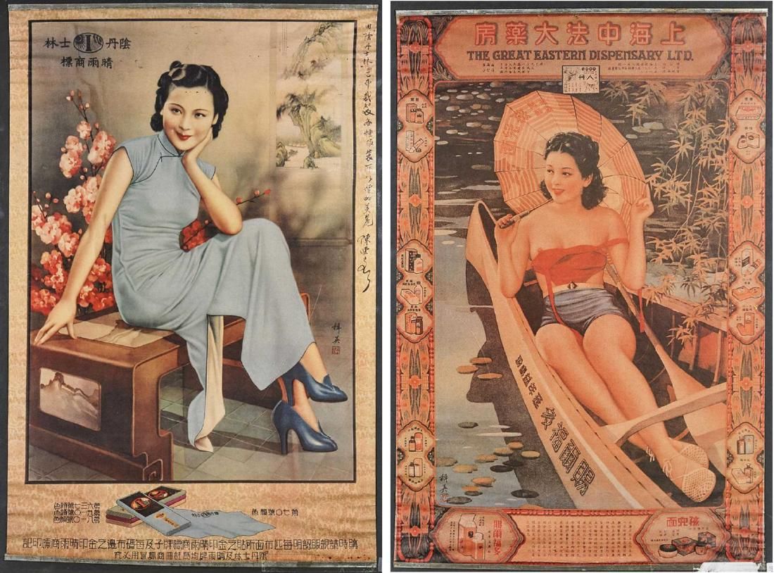TWO OLD CHINESE SHANGHAI GIRL ADVERTISEMENT