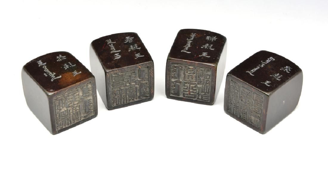 COLLECTION OF FOUR MANCHU HARDSTONE 3d17e3