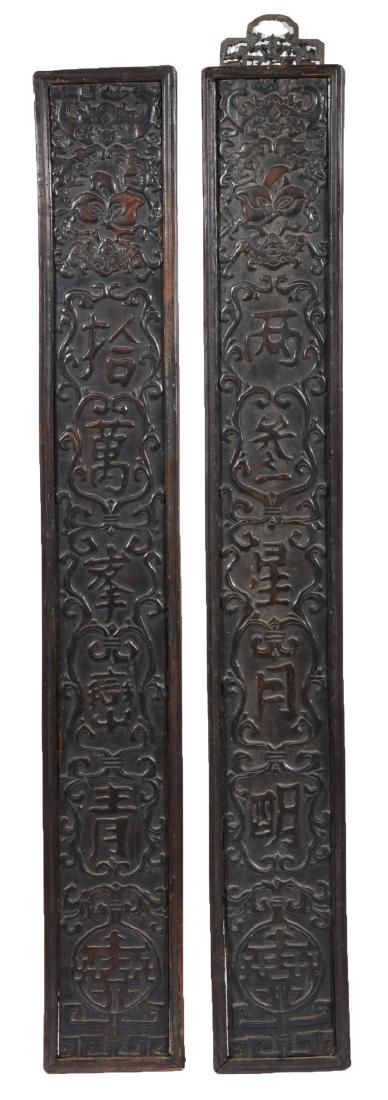 PAIR OF EARLY CHINESE HARDWOOD