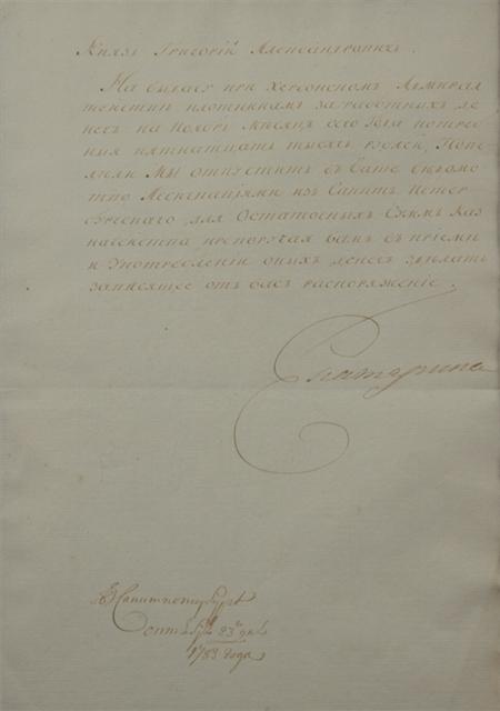 CATHERINE THE GREAT Document signed