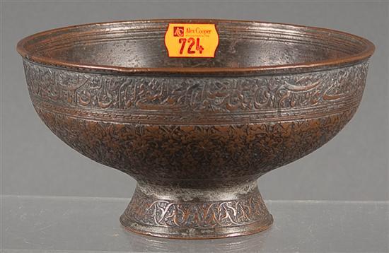 Persian chased copper bowl, 19th