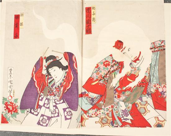 Toyohara Kunichika Japanese 1835 1900 781c3