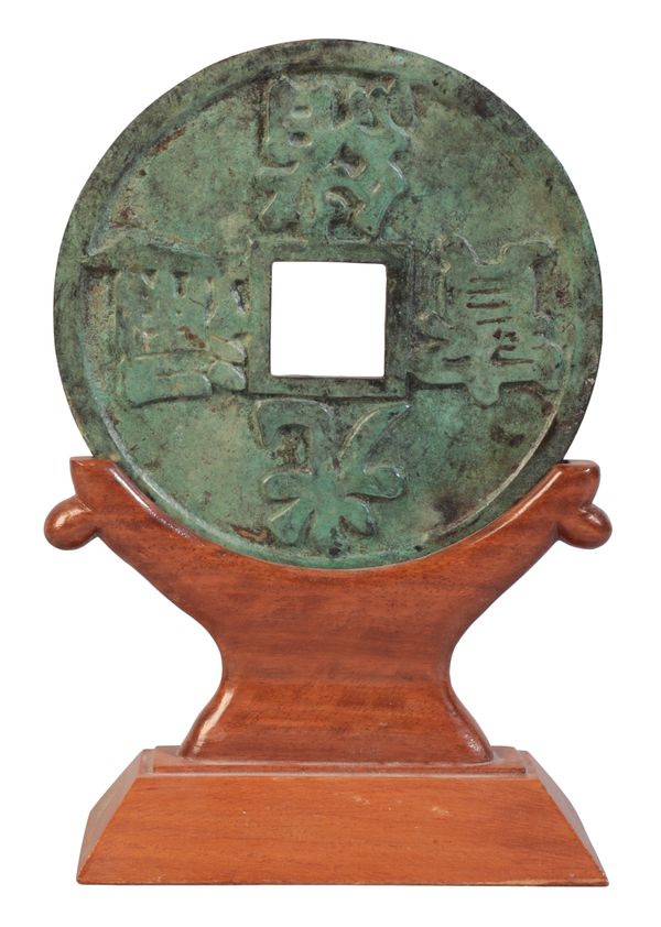 A CHINESE BRONZE COIN 20th century,