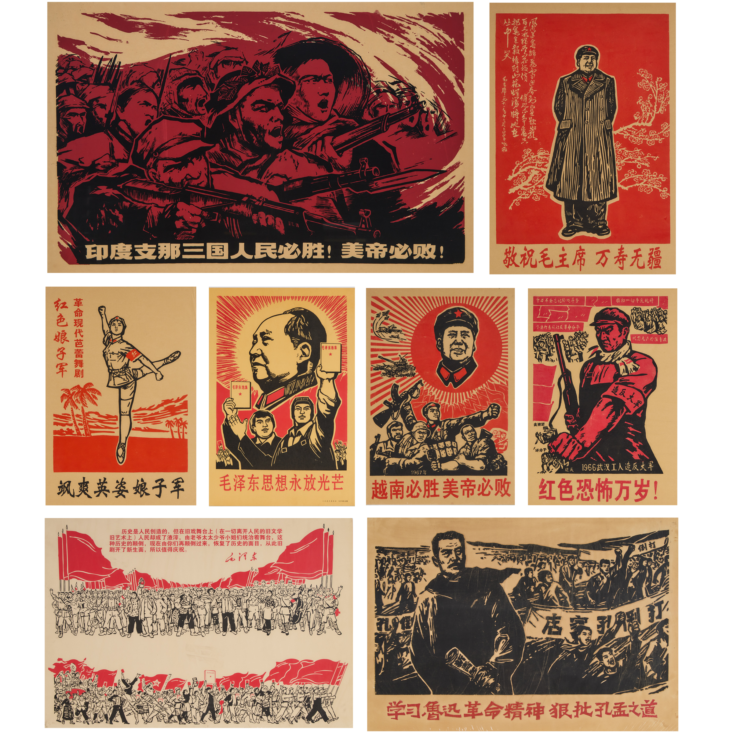 A Group of Eight Cultural Revolution