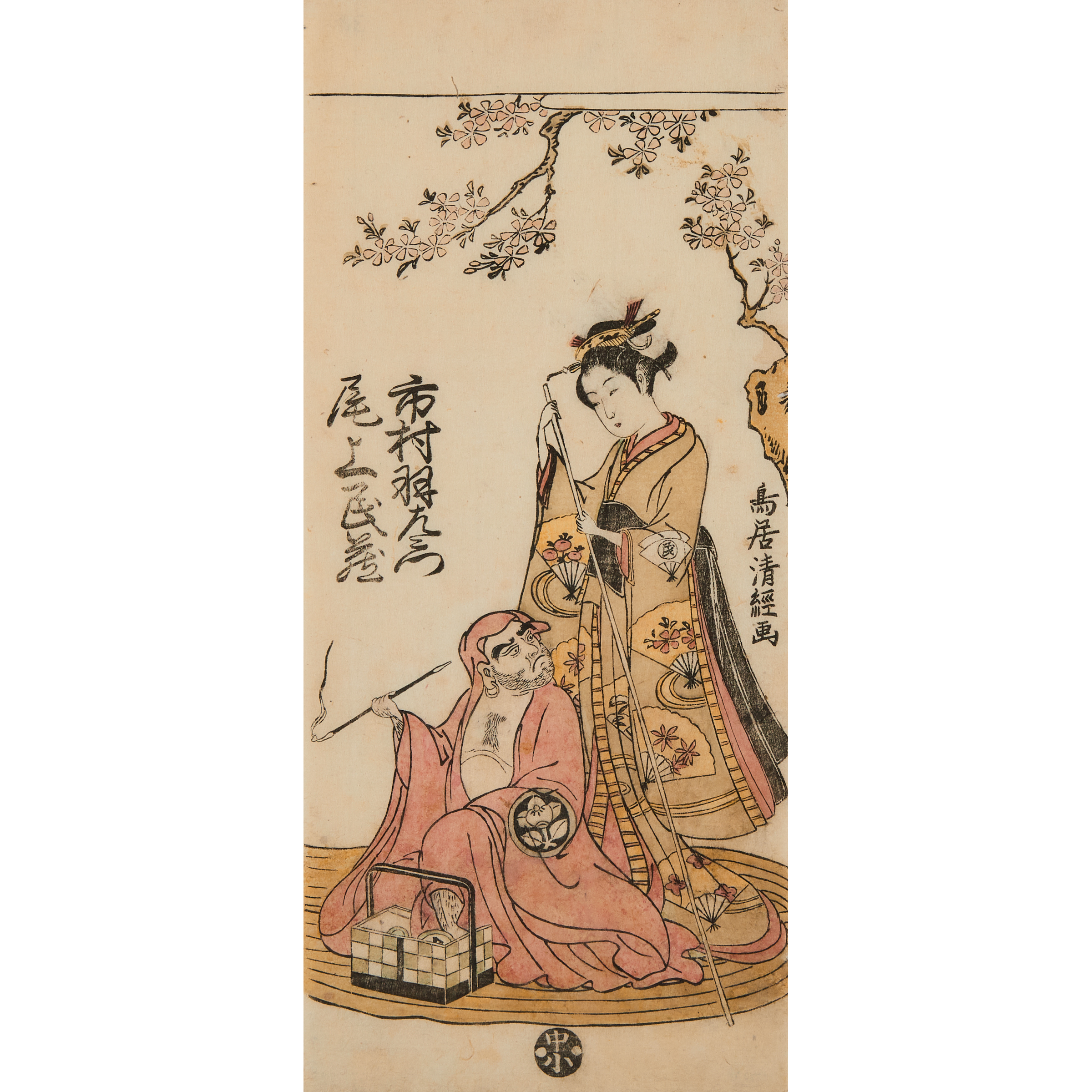 Torii Kiyotsune (active 1757-1779),