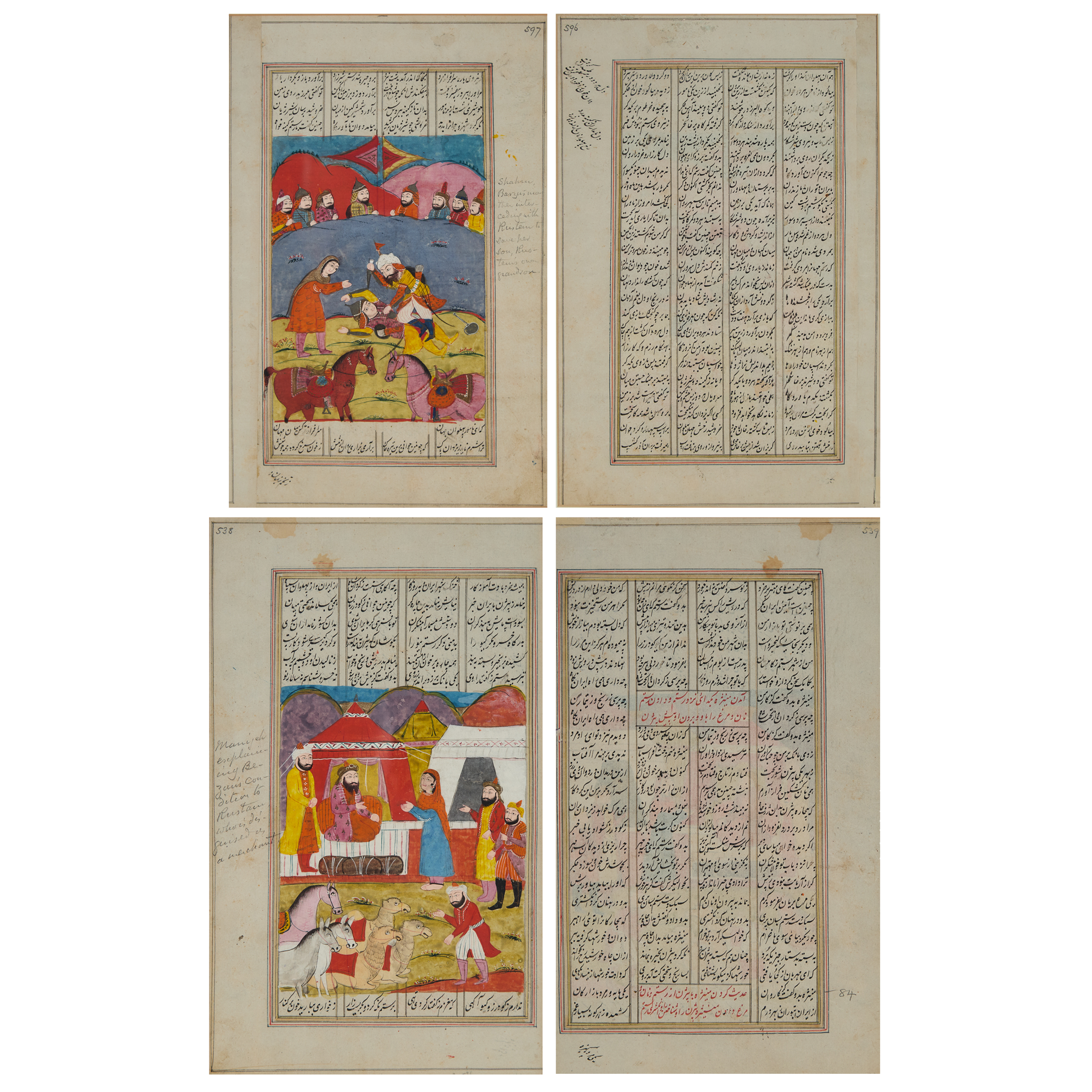 Two Illustrated Pages from the