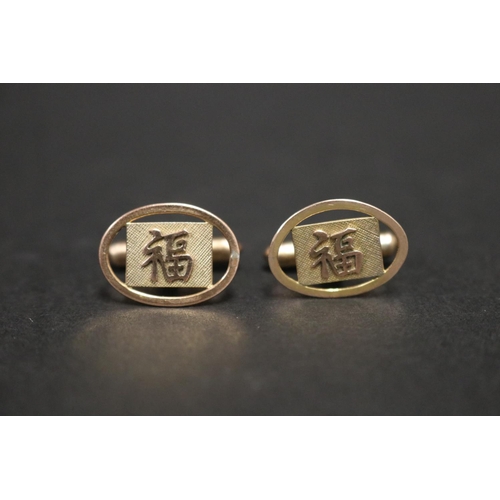 Pair of 14ct gold cuff links with