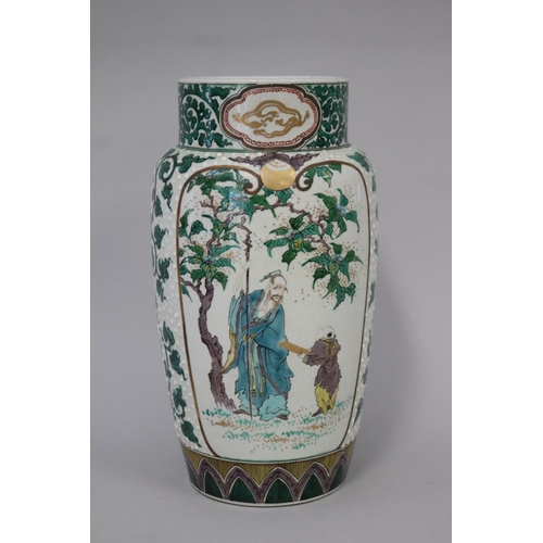Antique Kutani ware cylinder vase,