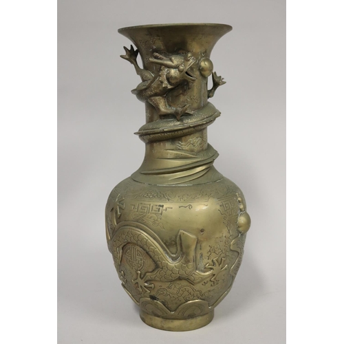 Antique Chinese polished cast brass