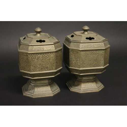 Pair of Chinese heavy cast brass