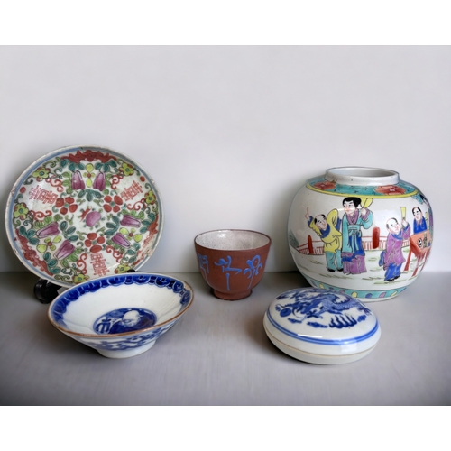 A Quantity of Antique Chinese Porcelain.Including