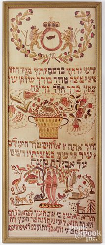 PRINTED JUDAIC PANELPrinted Judaic