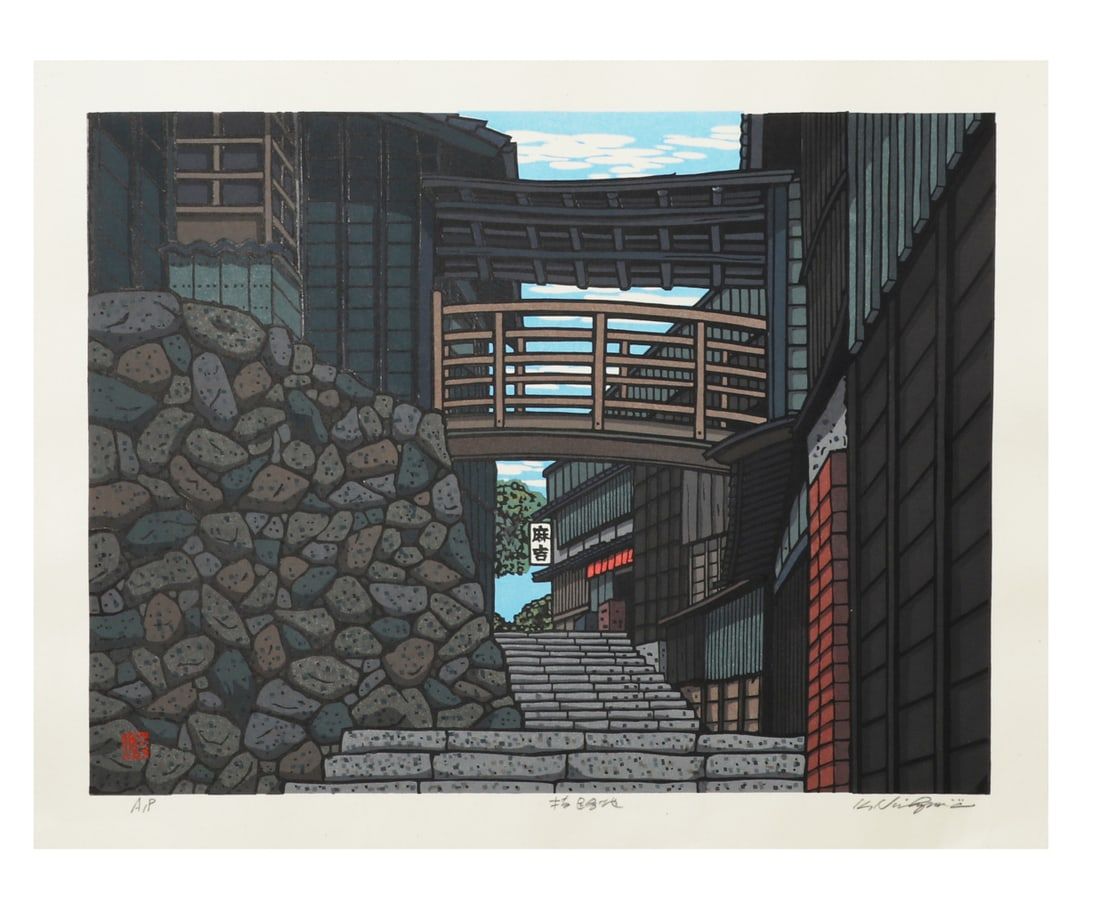 KATSUYUKI NISHIJIMA, KYOTO FOOTBRIDGE,