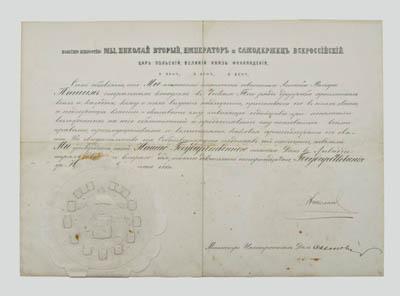 Czar Nicholas II signed document  91800