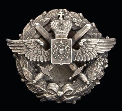 Russian silver helmet insignia,