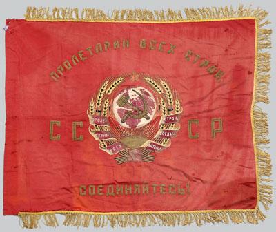 Embroidered Russian banner central 92d30