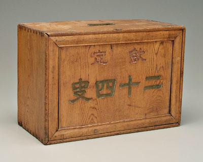 Chinese wooden book box, dovetailed