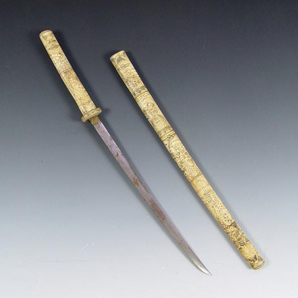 IVORY JAPANESE KATANA SWORD: Carved