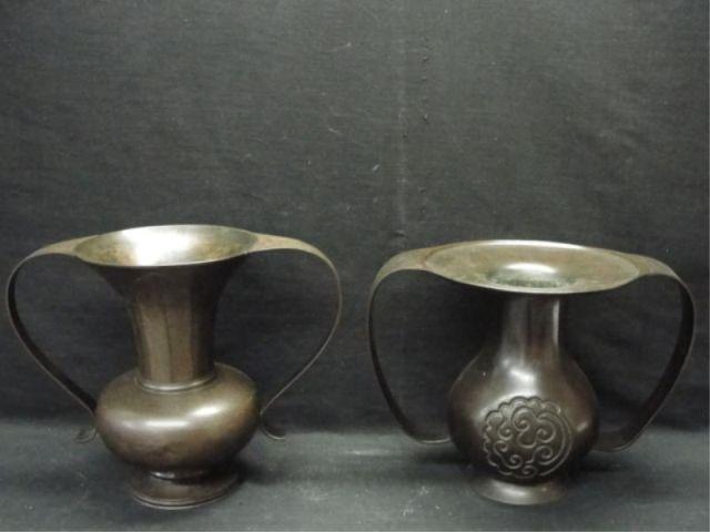 2 Bronze Asian Handled Vases 1 bde0f