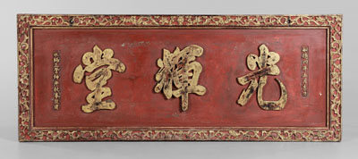 Red Gilt Wood Sign Chinese 20th 111192