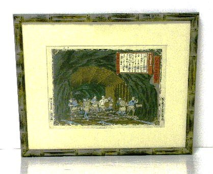 Japanese color woodblock print