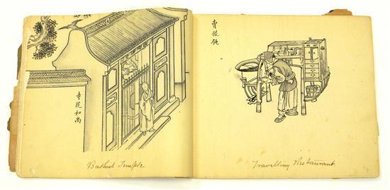 Chinese illustrated book  probably
