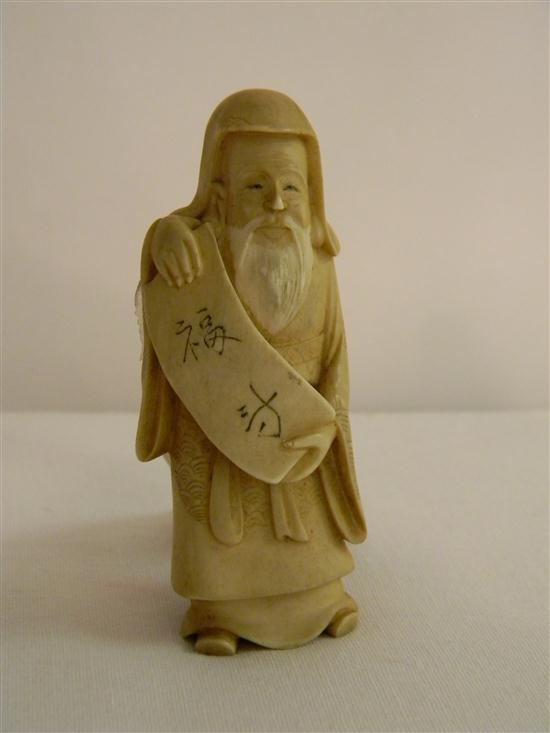 Japanese  20th C.  ivory figure of an