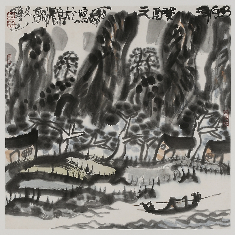 Li Esheng (Chinese, 20th century),