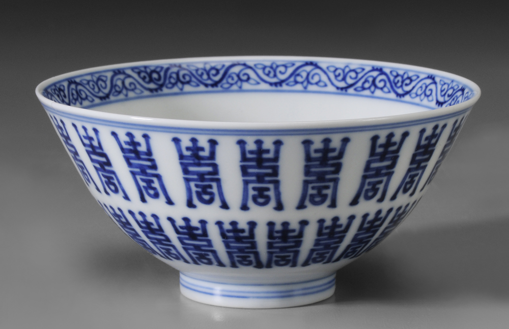 Blue and White Bowl Chinese Qing 113a57