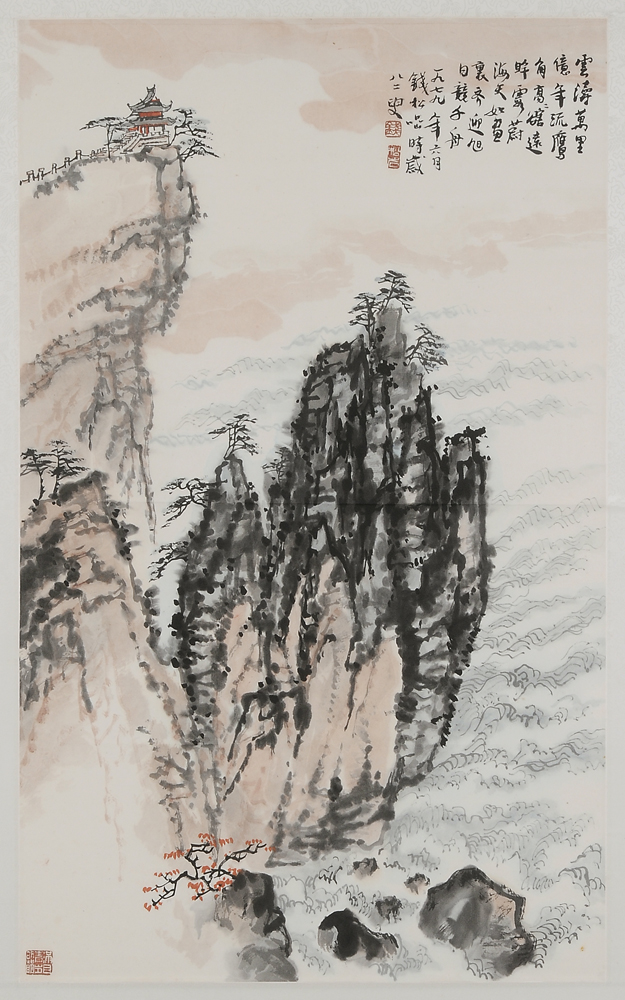 Qian Songyan (Chinese, 1899-1985), Pavilion