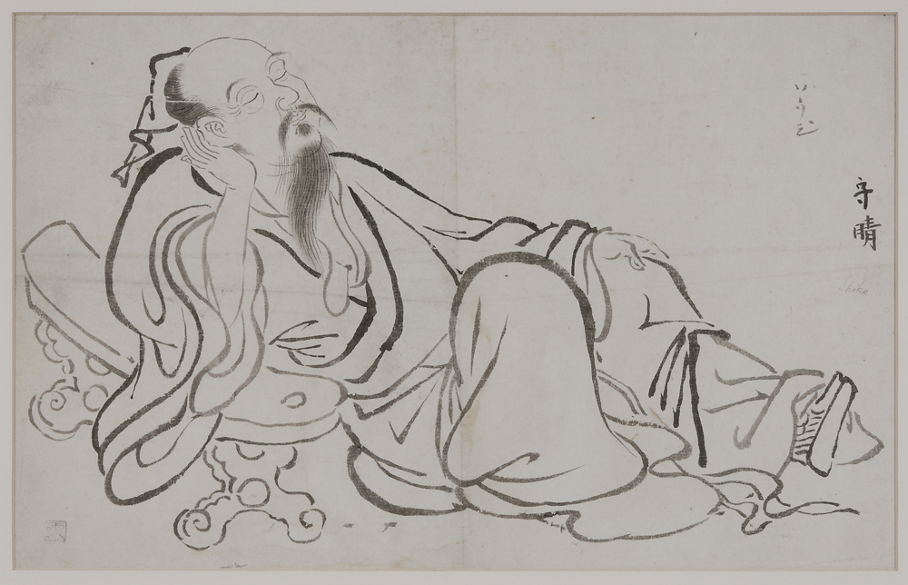 8th Century Drunken Poet Relaxing (Japanese,