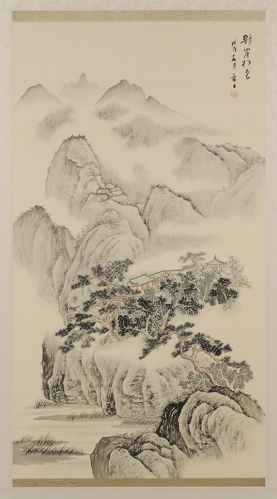 Xiri Chinese 20th century Pine 113b43