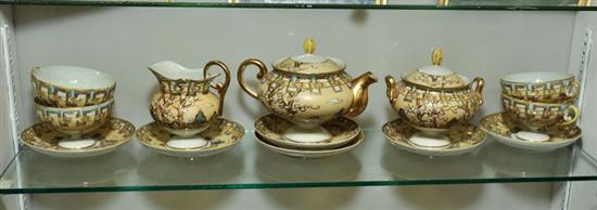 JAPANESE TEA SET. Thirteen piece set