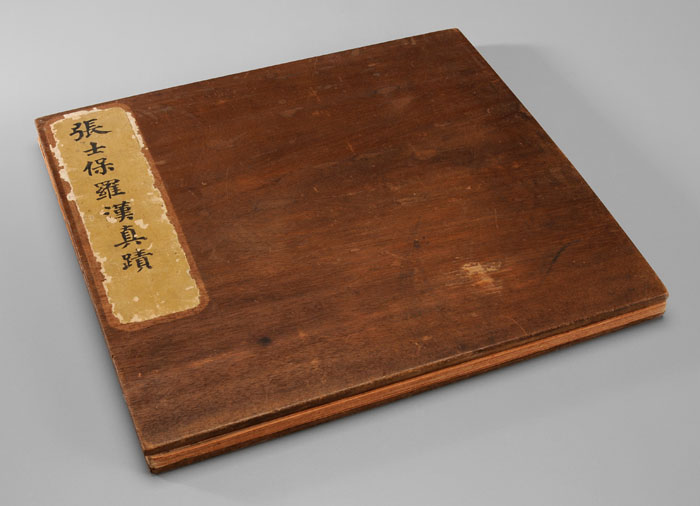 Album of Paintings Chinese late 114aed