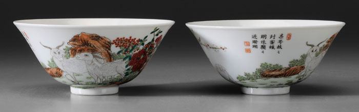 Pair Famille Rose Porcelain Bowls