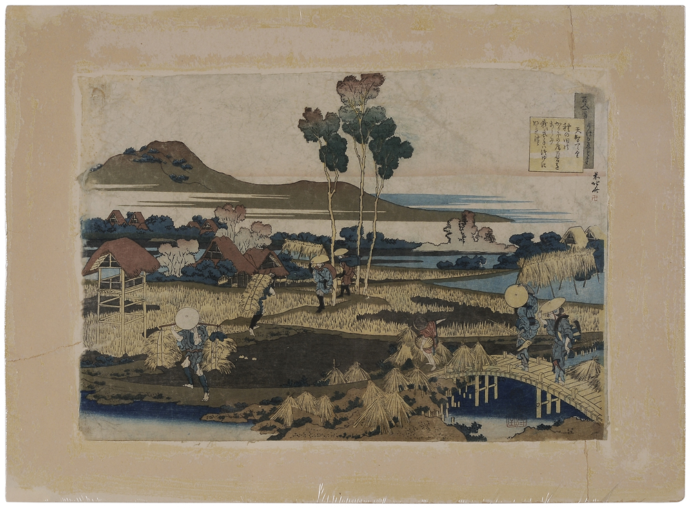 Katsushika Hokusai Woodblock Print 11891e